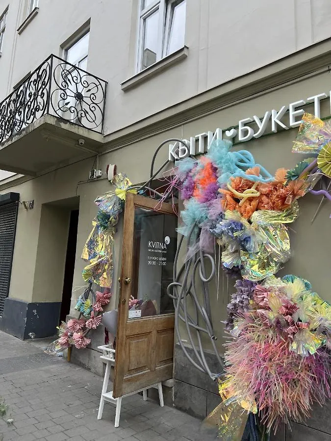 Apartment Art Studio Near Opera Theatre Ukraine